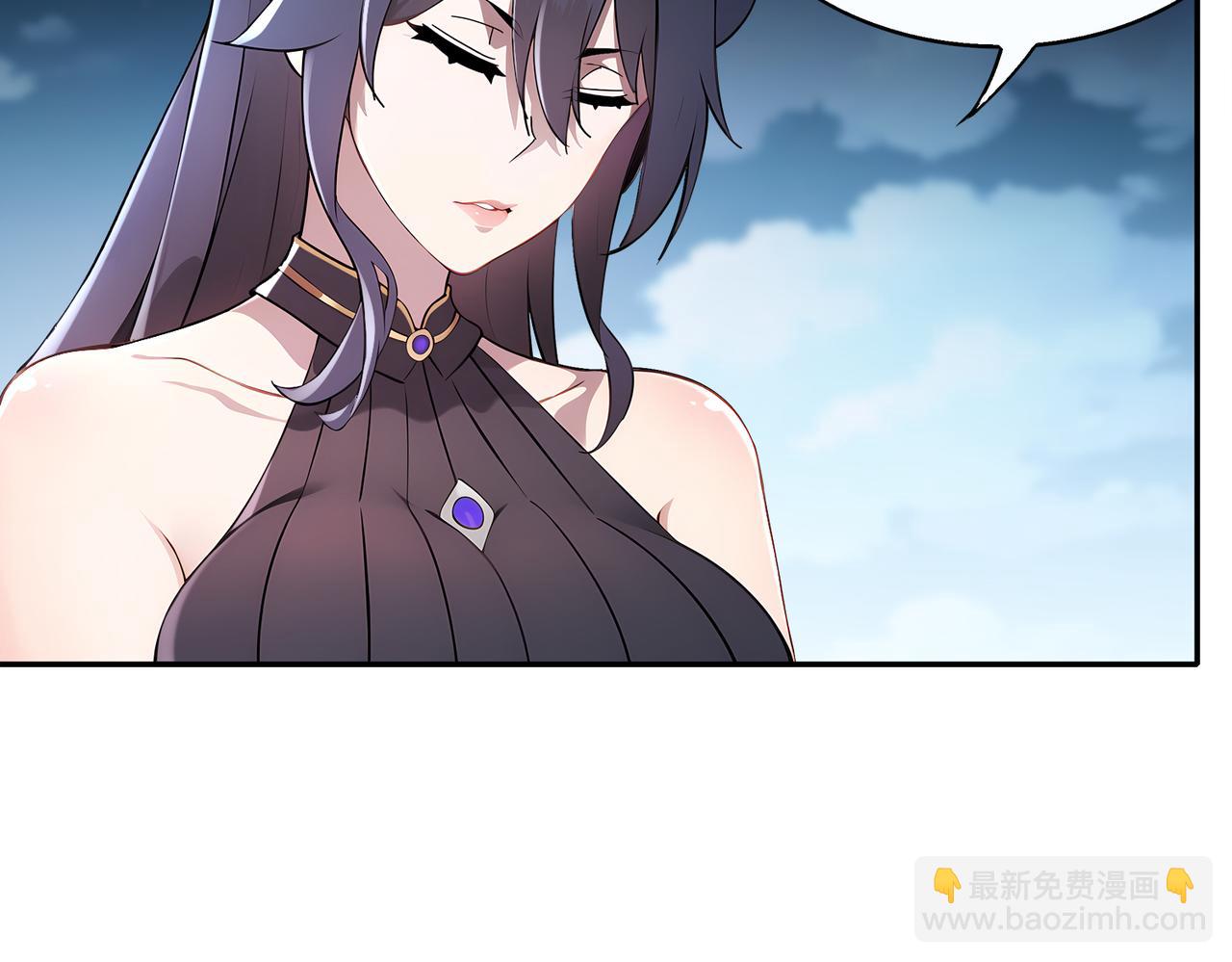 絕色道侶都說吾皇體質無敵 - 382-支援(1/2) - 3