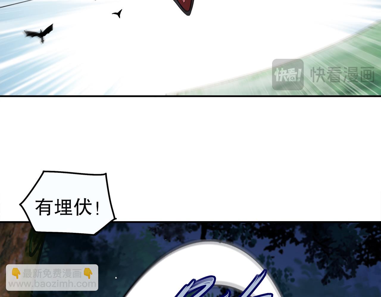 絕色道侶都說吾皇體質無敵 - 382-支援(1/2) - 1