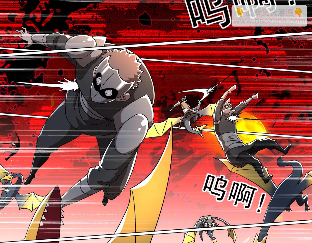 絕色道侶都說吾皇體質無敵 - 382-支援(1/2) - 5