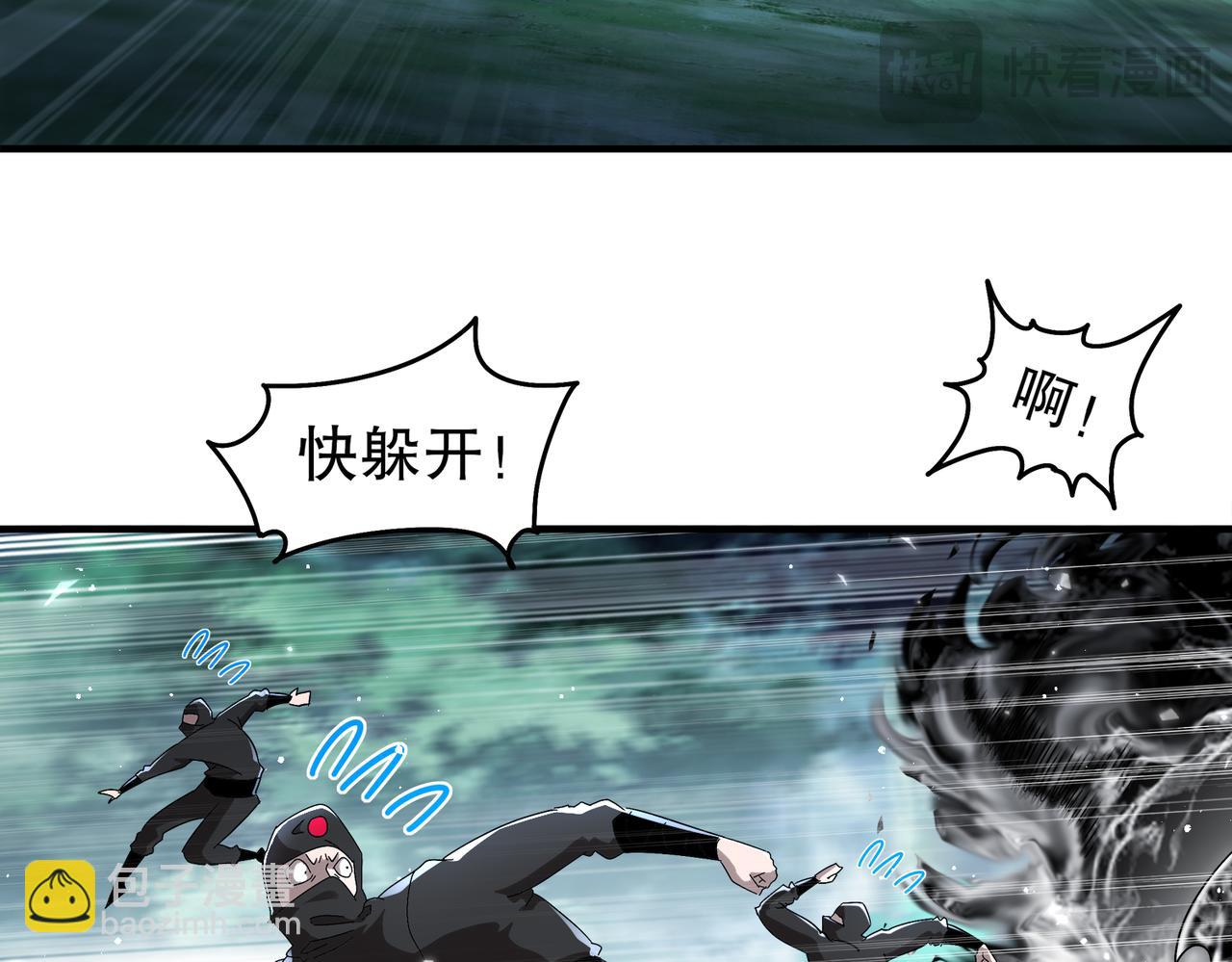 絕色道侶都說吾皇體質無敵 - 382-支援(1/2) - 2