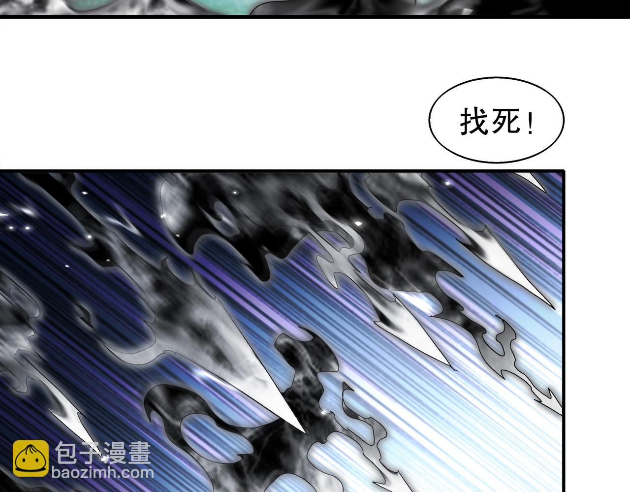 絕色道侶都說吾皇體質無敵 - 382-支援(1/2) - 6