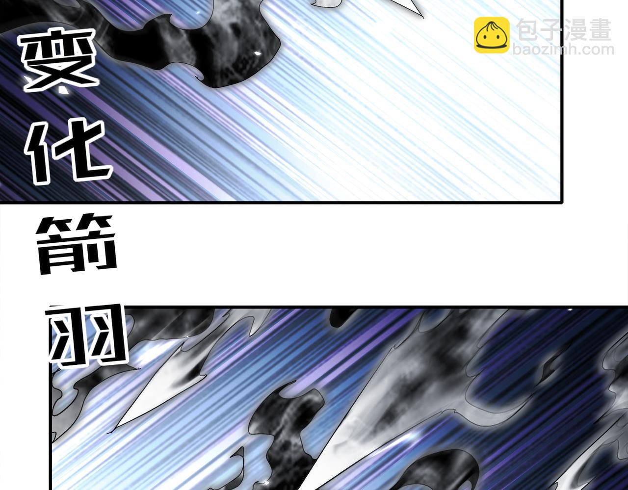 絕色道侶都說吾皇體質無敵 - 382-支援(1/2) - 7