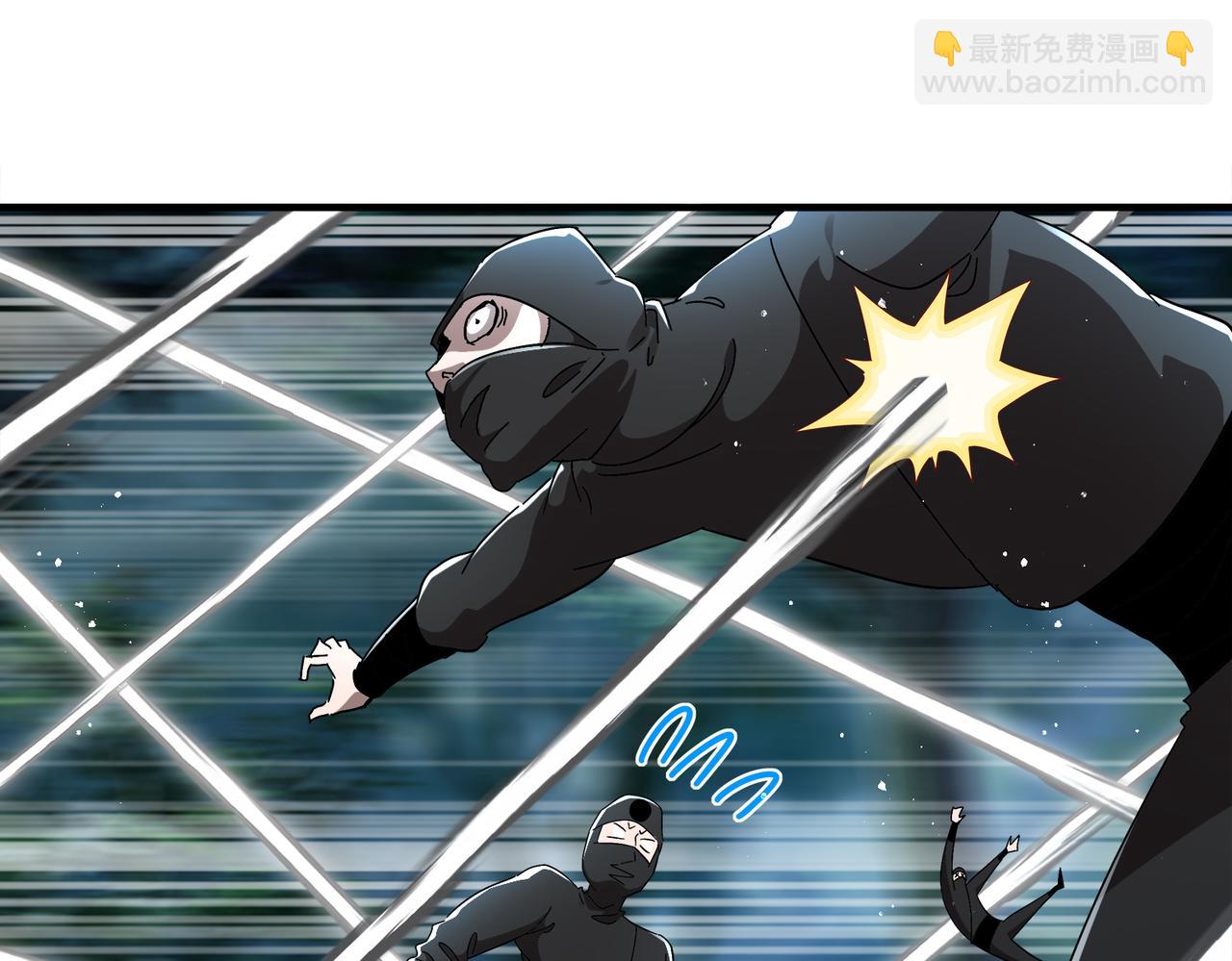 絕色道侶都說吾皇體質無敵 - 382-支援(1/2) - 3