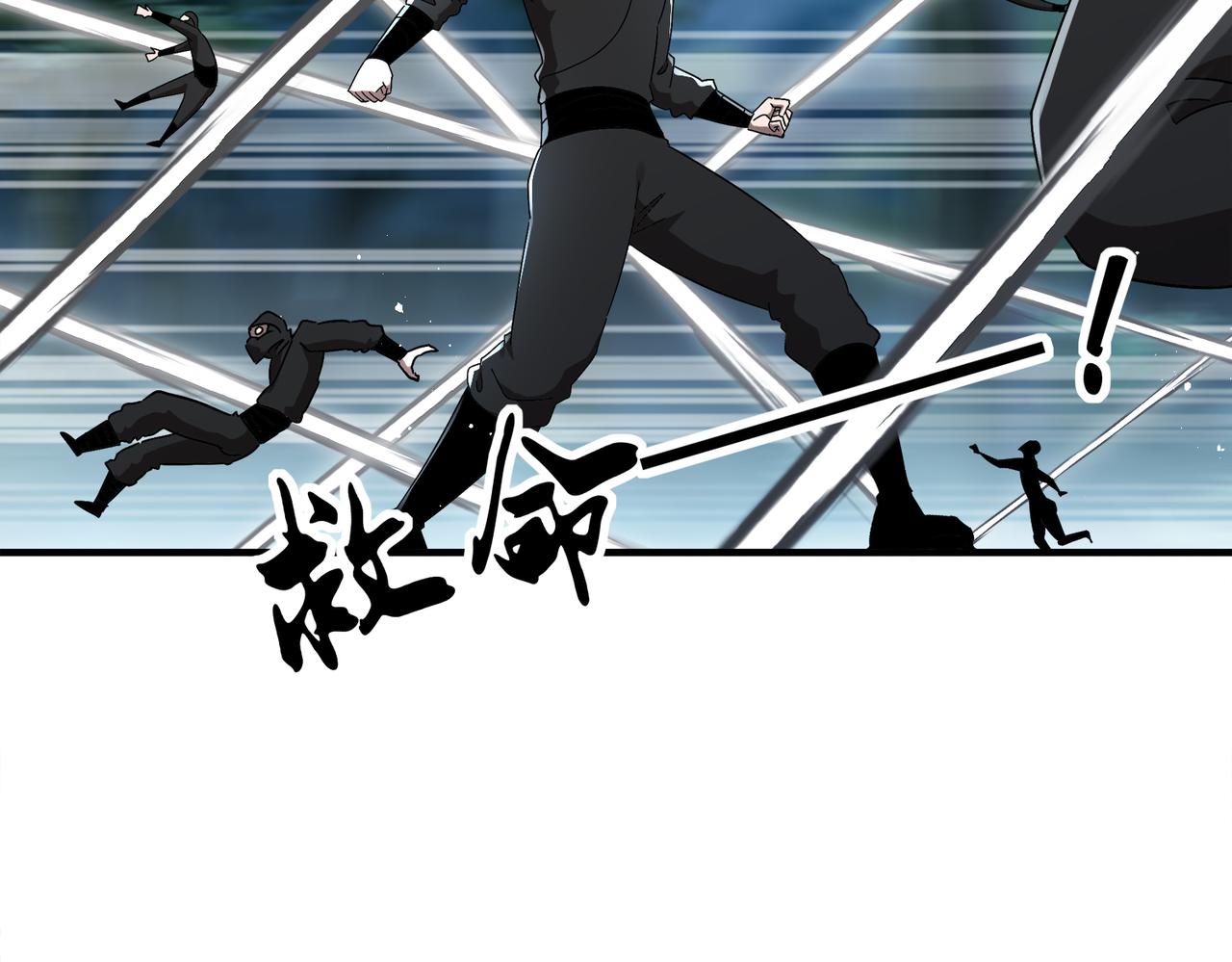 絕色道侶都說吾皇體質無敵 - 382-支援(1/2) - 4