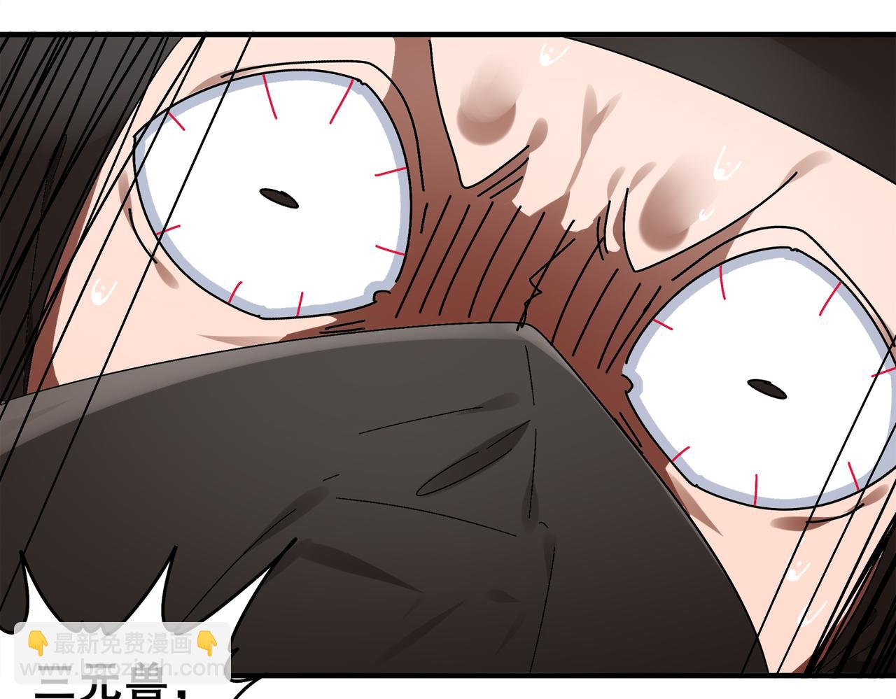 絕色道侶都說吾皇體質無敵 - 382-支援(1/2) - 5