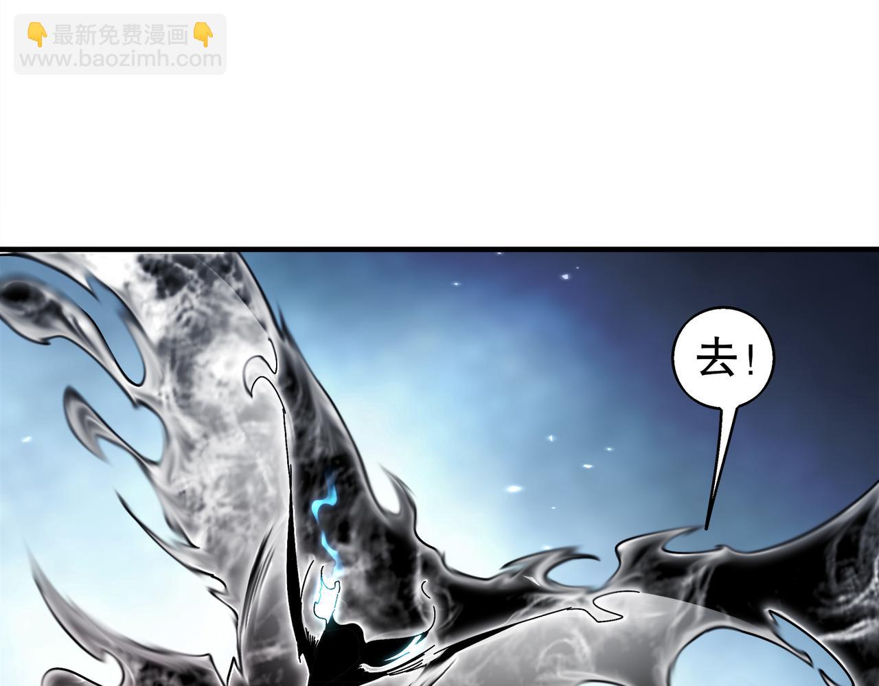 絕色道侶都說吾皇體質無敵 - 382-支援(1/2) - 2