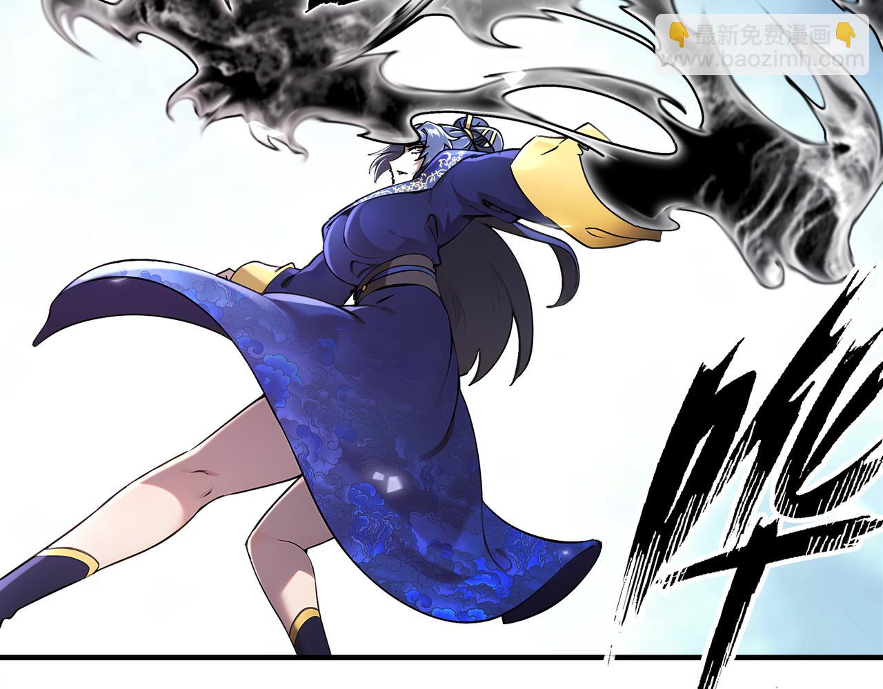 絕色道侶都說吾皇體質無敵 - 382-支援(1/2) - 3