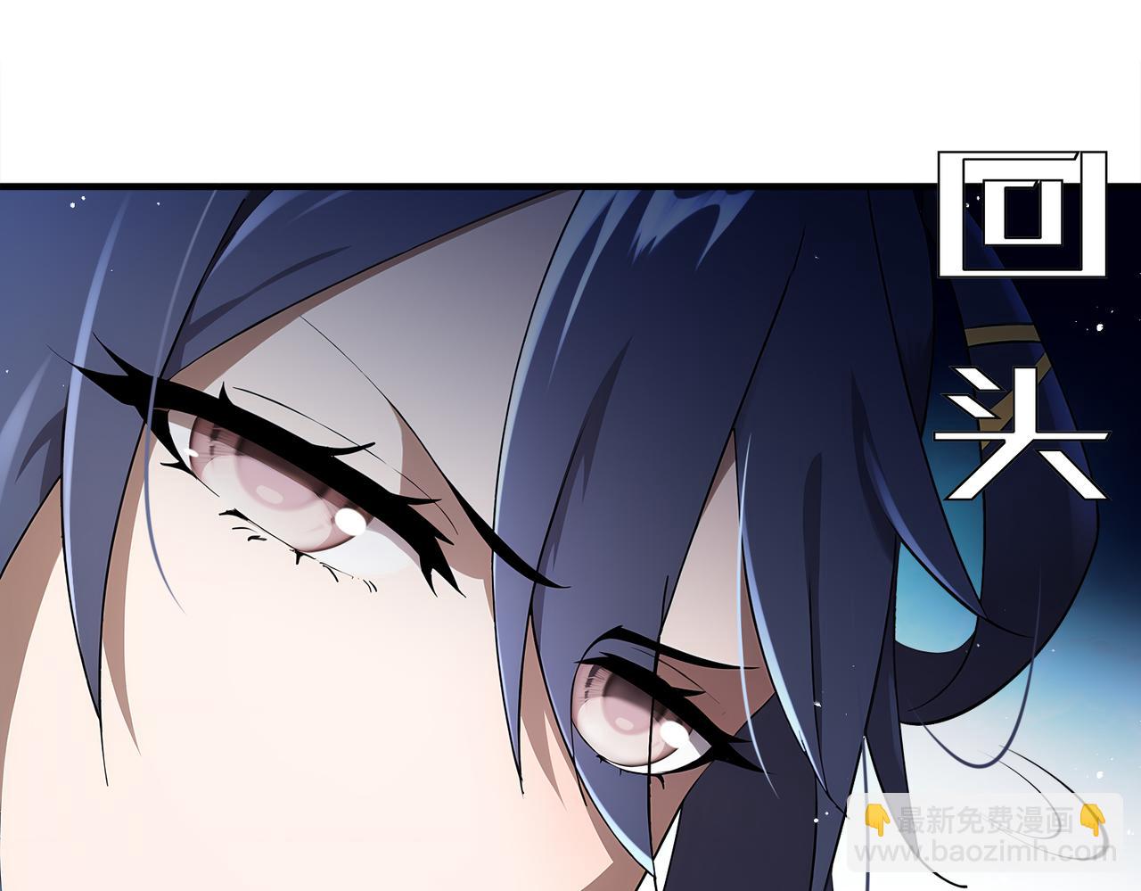 絕色道侶都說吾皇體質無敵 - 382-支援(1/2) - 6