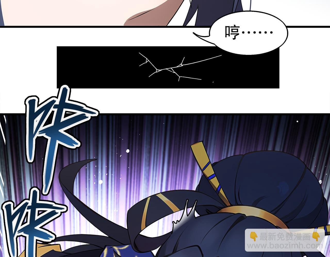 絕色道侶都說吾皇體質無敵 - 382-支援(1/2) - 7