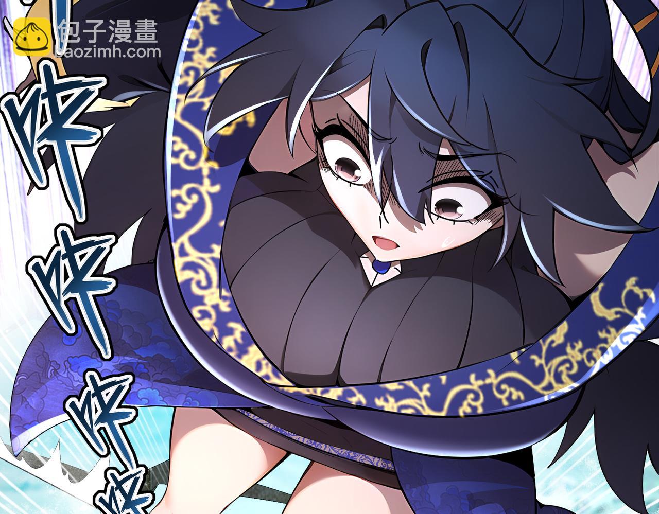 絕色道侶都說吾皇體質無敵 - 382-支援(1/2) - 8