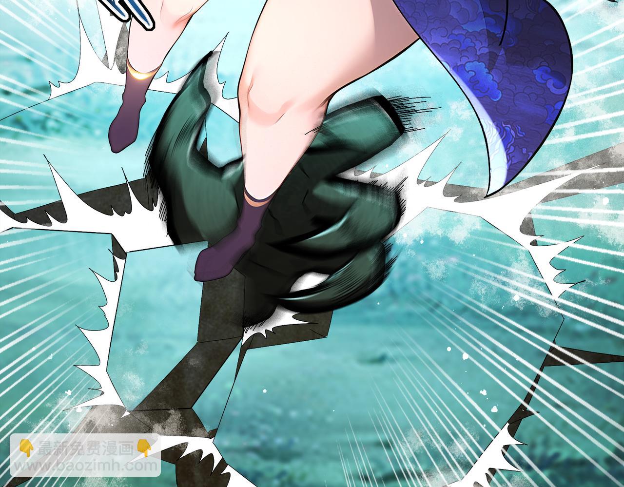 絕色道侶都說吾皇體質無敵 - 382-支援(1/2) - 1