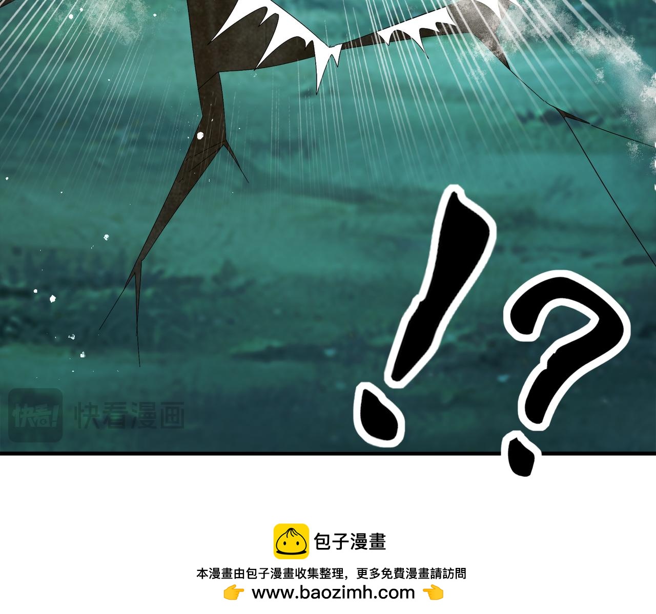 絕色道侶都說吾皇體質無敵 - 382-支援(1/2) - 2