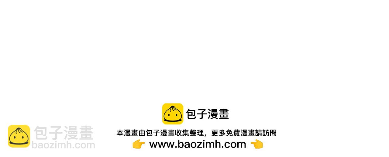 絕色道侶都說吾皇體質無敵 - 382-支援(2/2) - 1