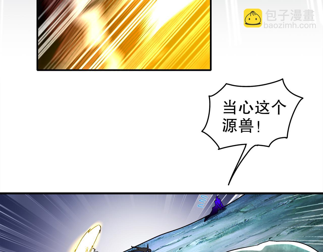 絕色道侶都說吾皇體質無敵 - 384-新的大戰 - 4