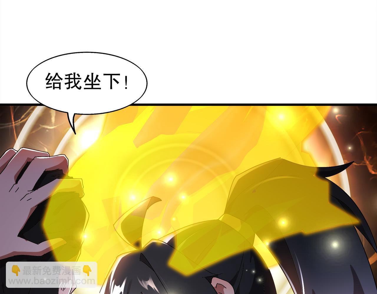 絕色道侶都說吾皇體質無敵 - 384-新的大戰 - 7