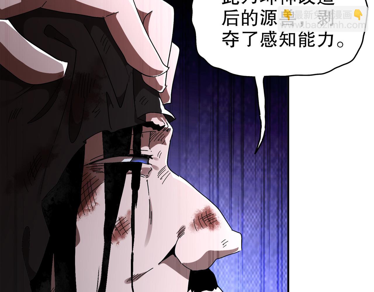 絕色道侶都說吾皇體質無敵 - 384-新的大戰 - 4