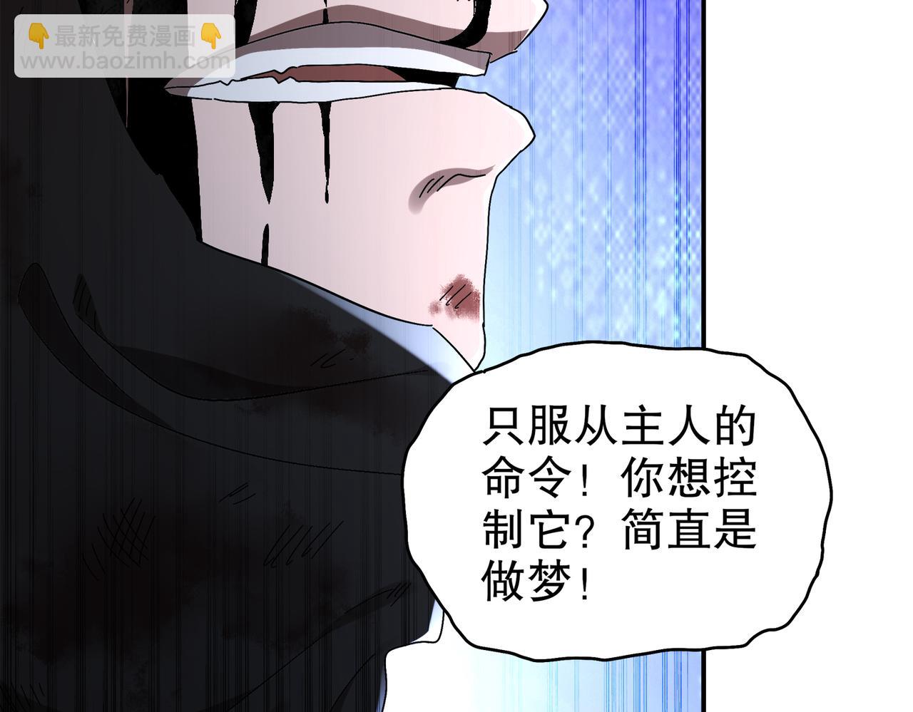 絕色道侶都說吾皇體質無敵 - 384-新的大戰 - 5