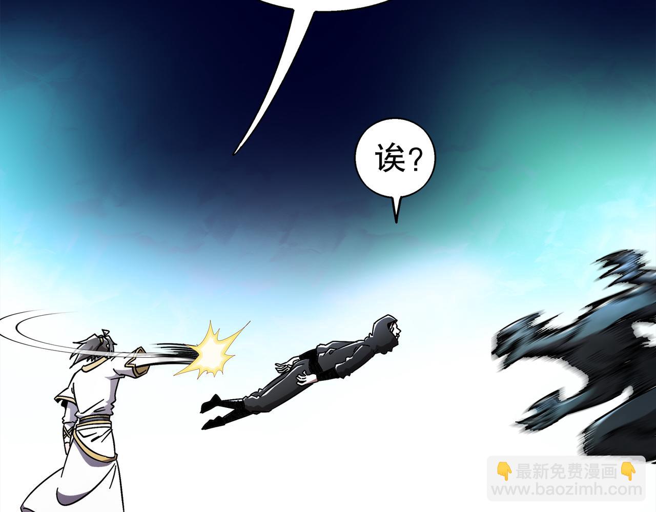 絕色道侶都說吾皇體質無敵 - 384-新的大戰 - 7