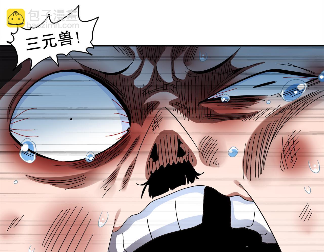 絕色道侶都說吾皇體質無敵 - 384-新的大戰 - 2