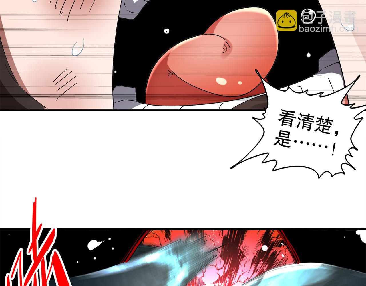 絕色道侶都說吾皇體質無敵 - 384-新的大戰 - 3