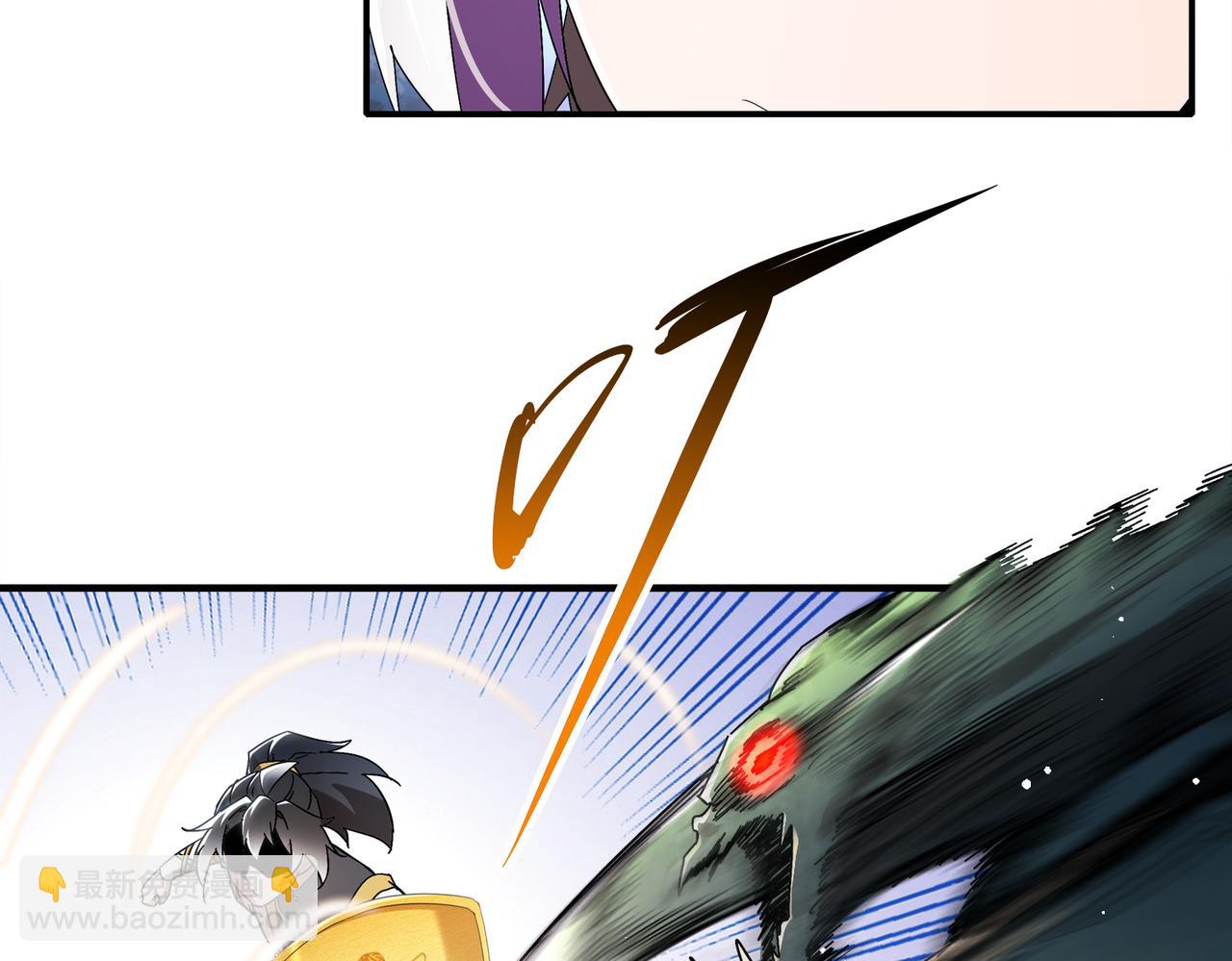 絕色道侶都說吾皇體質無敵 - 384-新的大戰 - 1