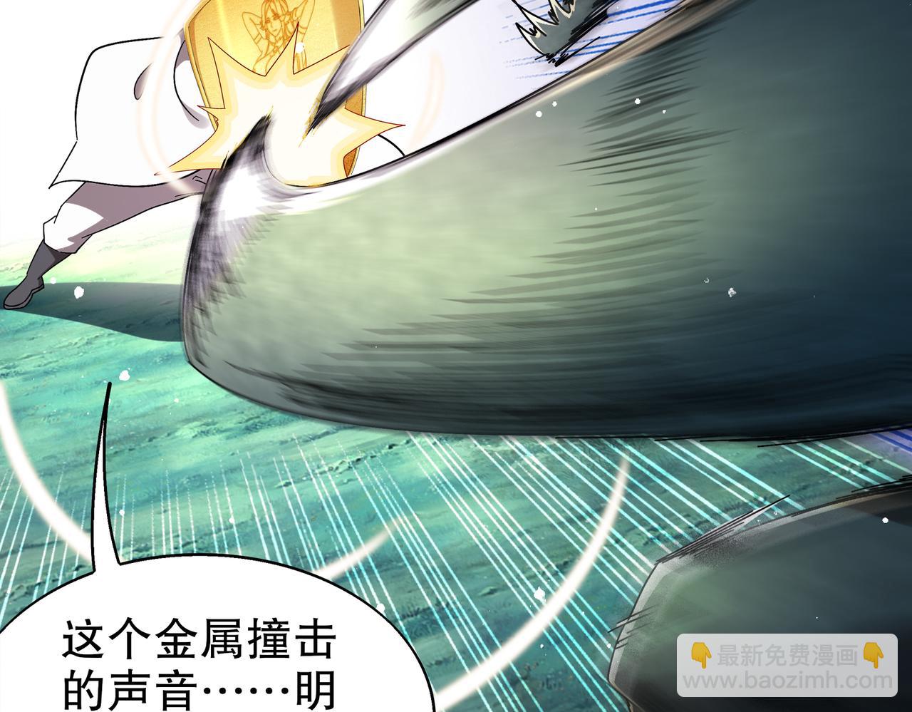 絕色道侶都說吾皇體質無敵 - 384-新的大戰 - 2