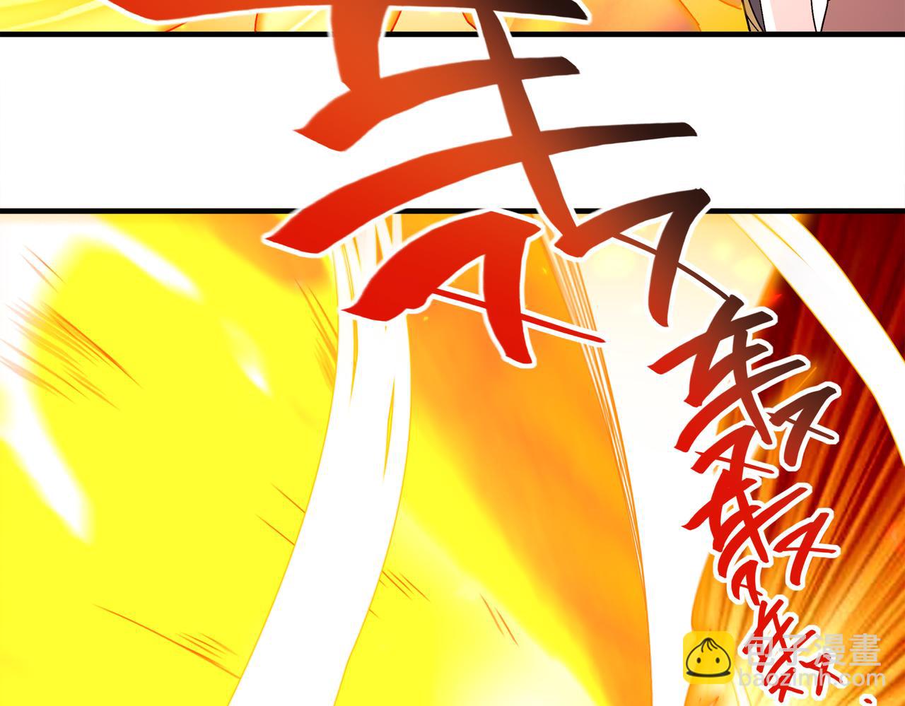 絕色道侶都說吾皇體質無敵 - 384-新的大戰 - 2