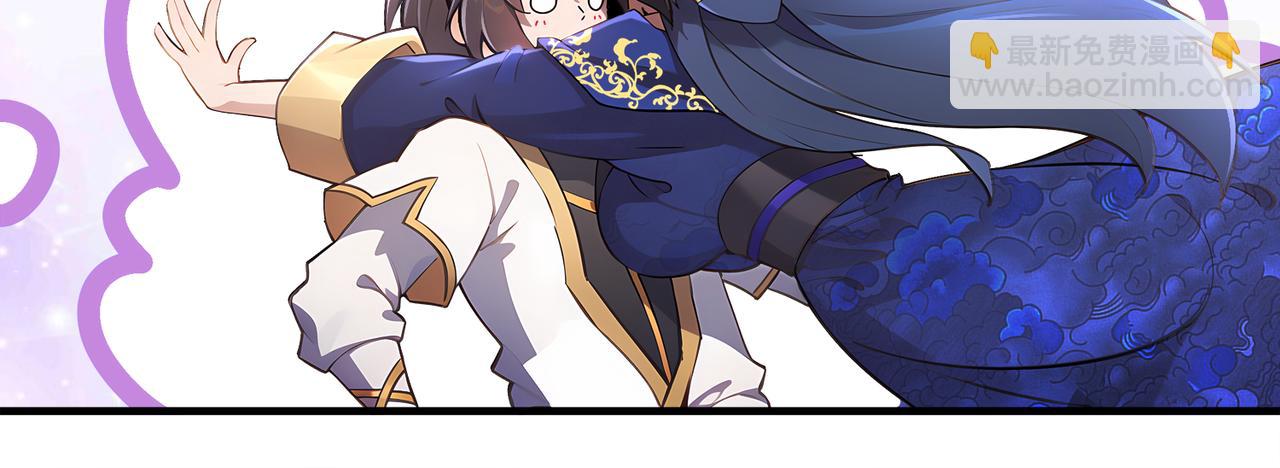 絕色道侶都說吾皇體質無敵 - 384-新的大戰 - 5