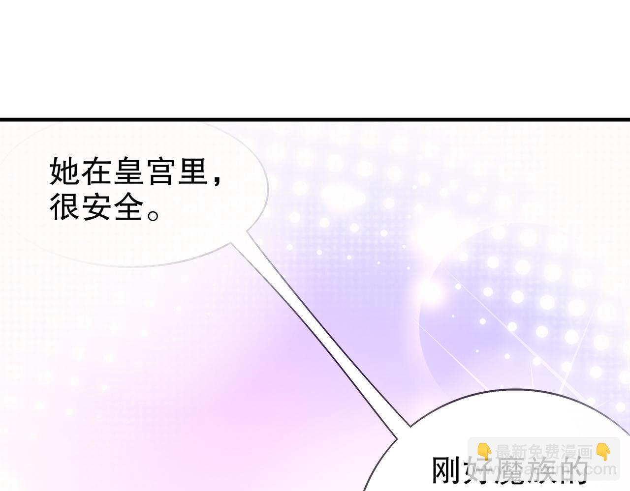 絕色道侶都說吾皇體質無敵 - 384-新的大戰 - 1