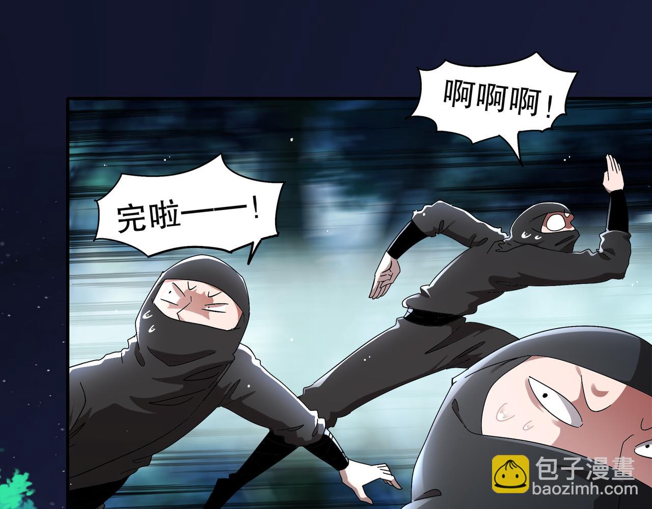 絕色道侶都說吾皇體質無敵 - 384-新的大戰 - 5