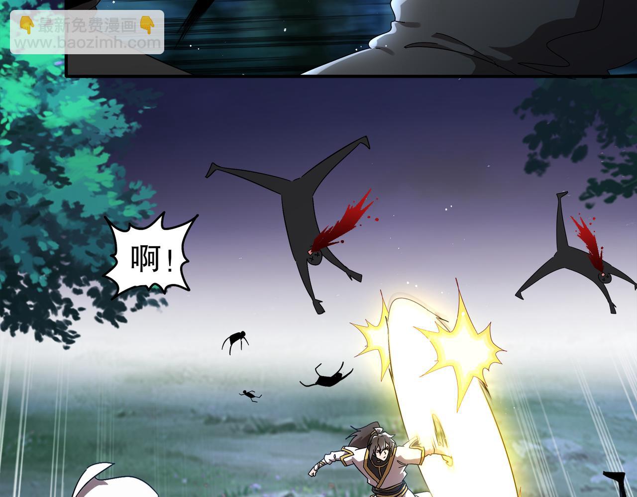 絕色道侶都說吾皇體質無敵 - 384-新的大戰 - 6