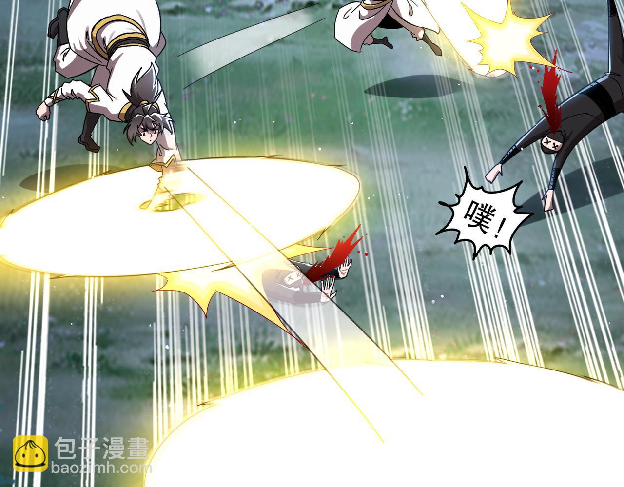 絕色道侶都說吾皇體質無敵 - 384-新的大戰 - 7