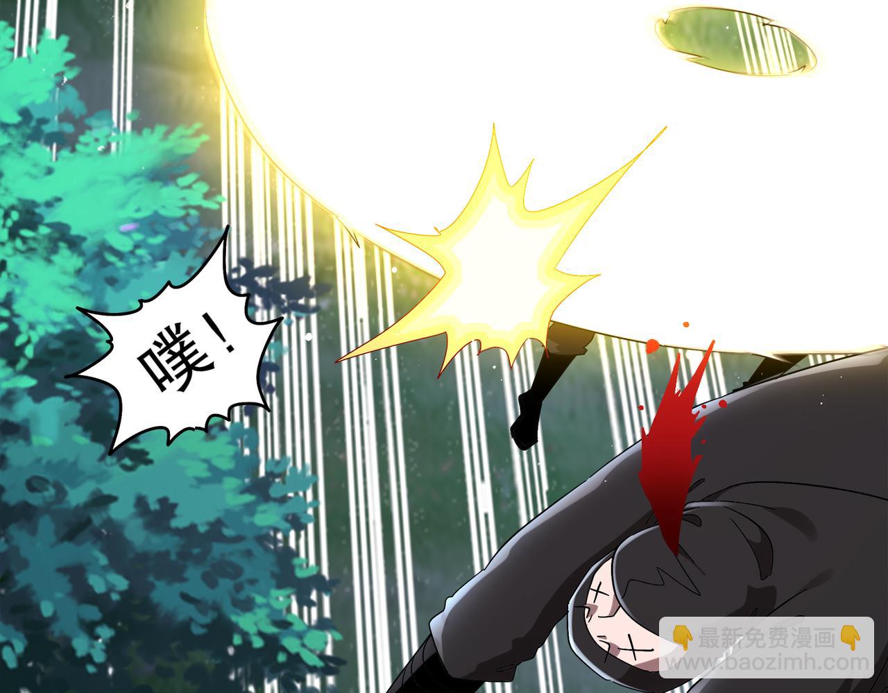 絕色道侶都說吾皇體質無敵 - 384-新的大戰 - 1