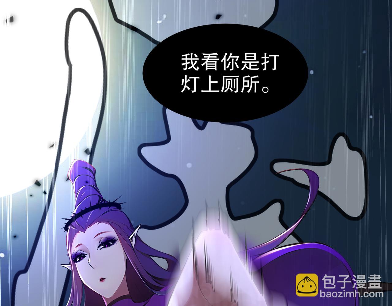 絕色道侶都說吾皇體質無敵 - 386-皇之大喜(1/2) - 2