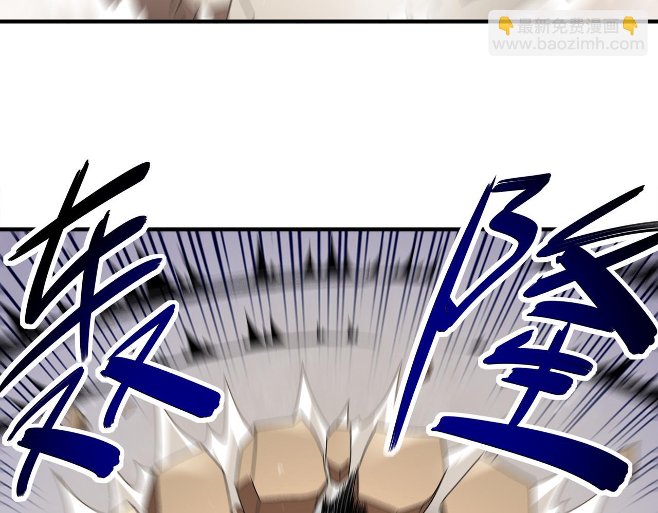 絕色道侶都說吾皇體質無敵 - 386-皇之大喜(1/2) - 6