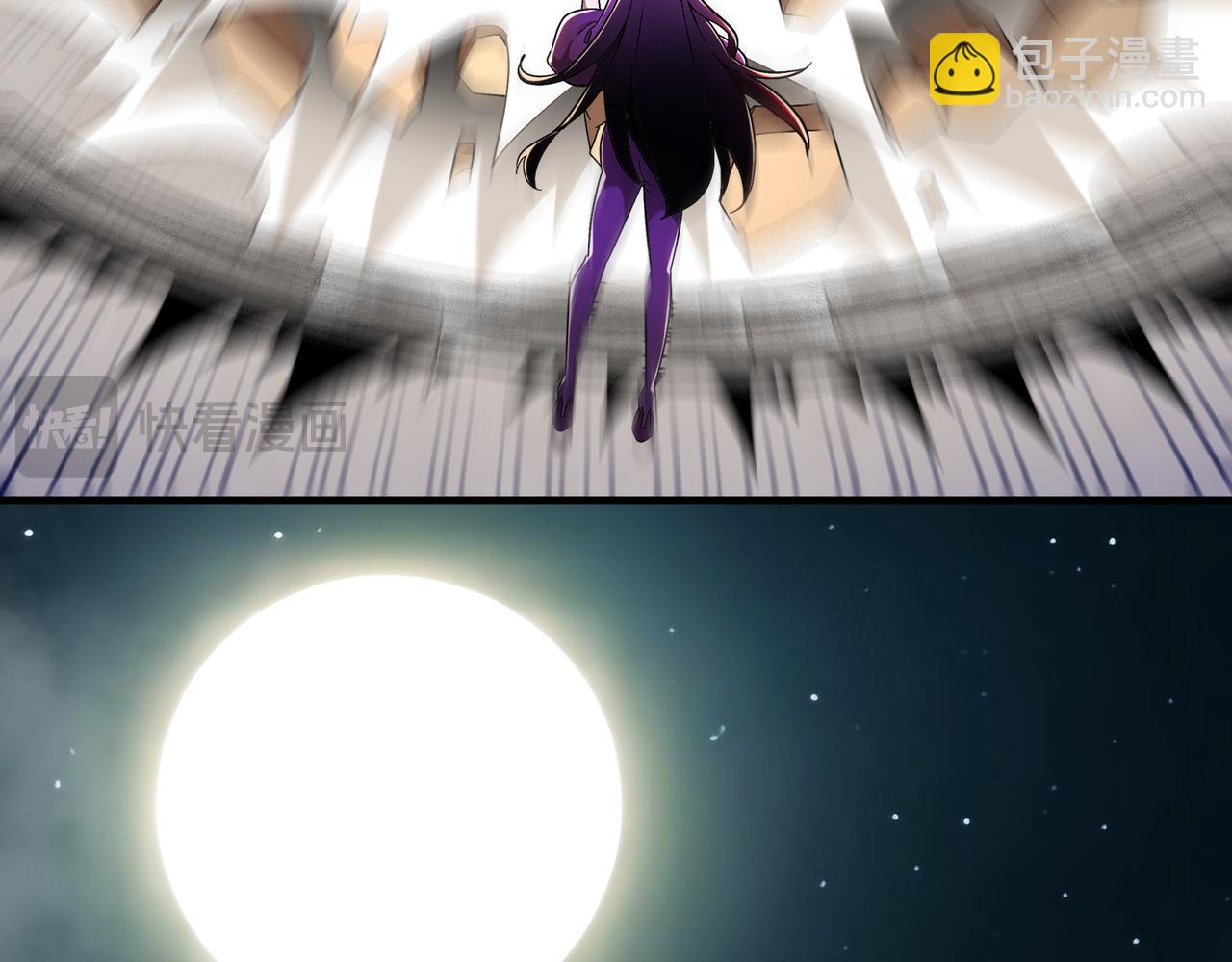 絕色道侶都說吾皇體質無敵 - 386-皇之大喜(1/2) - 8