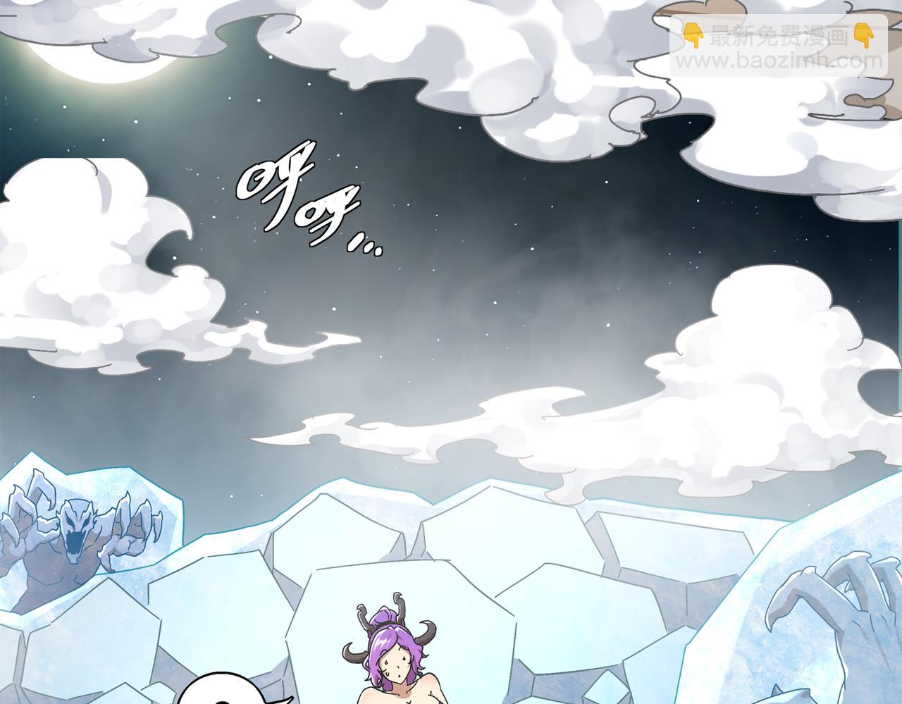 絕色道侶都說吾皇體質無敵 - 386-皇之大喜(1/2) - 4