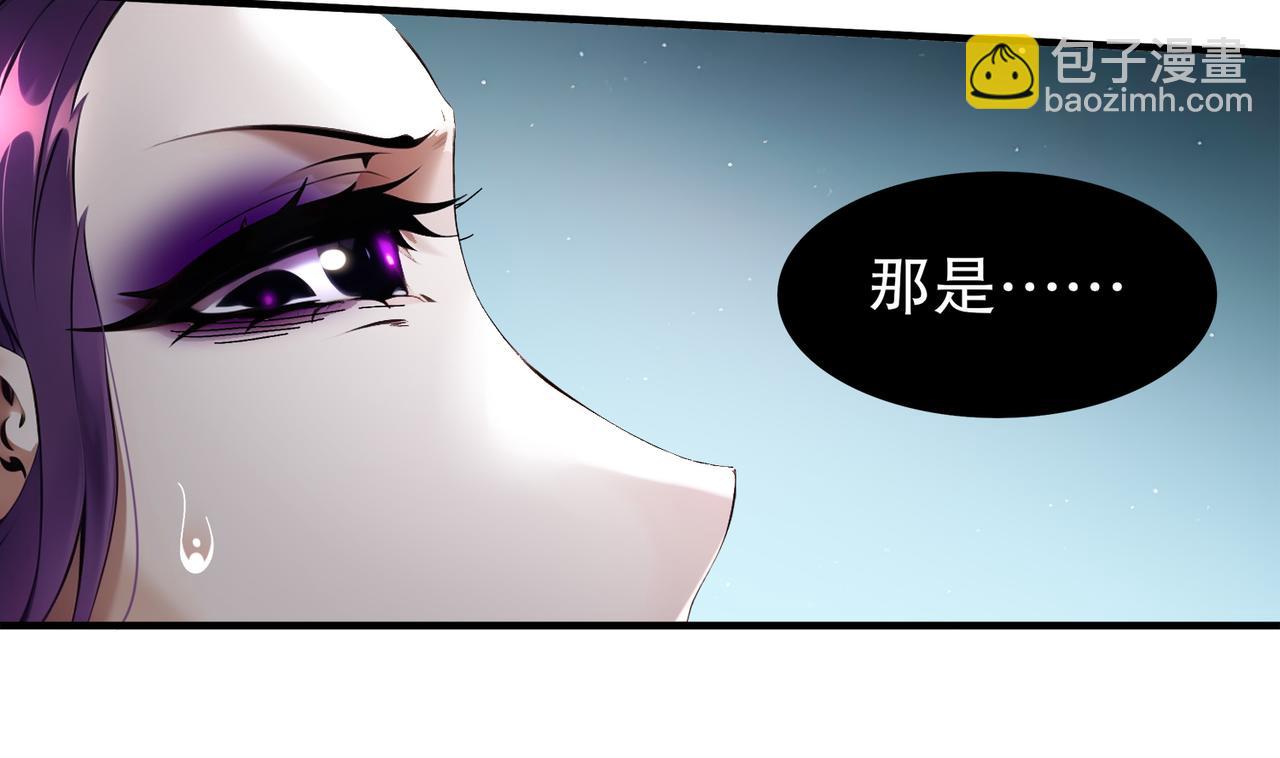 絕色道侶都說吾皇體質無敵 - 386-皇之大喜(1/2) - 6