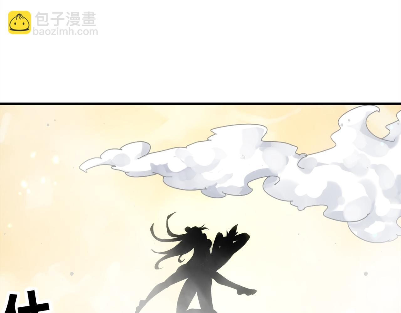 絕色道侶都說吾皇體質無敵 - 386-皇之大喜(1/2) - 7