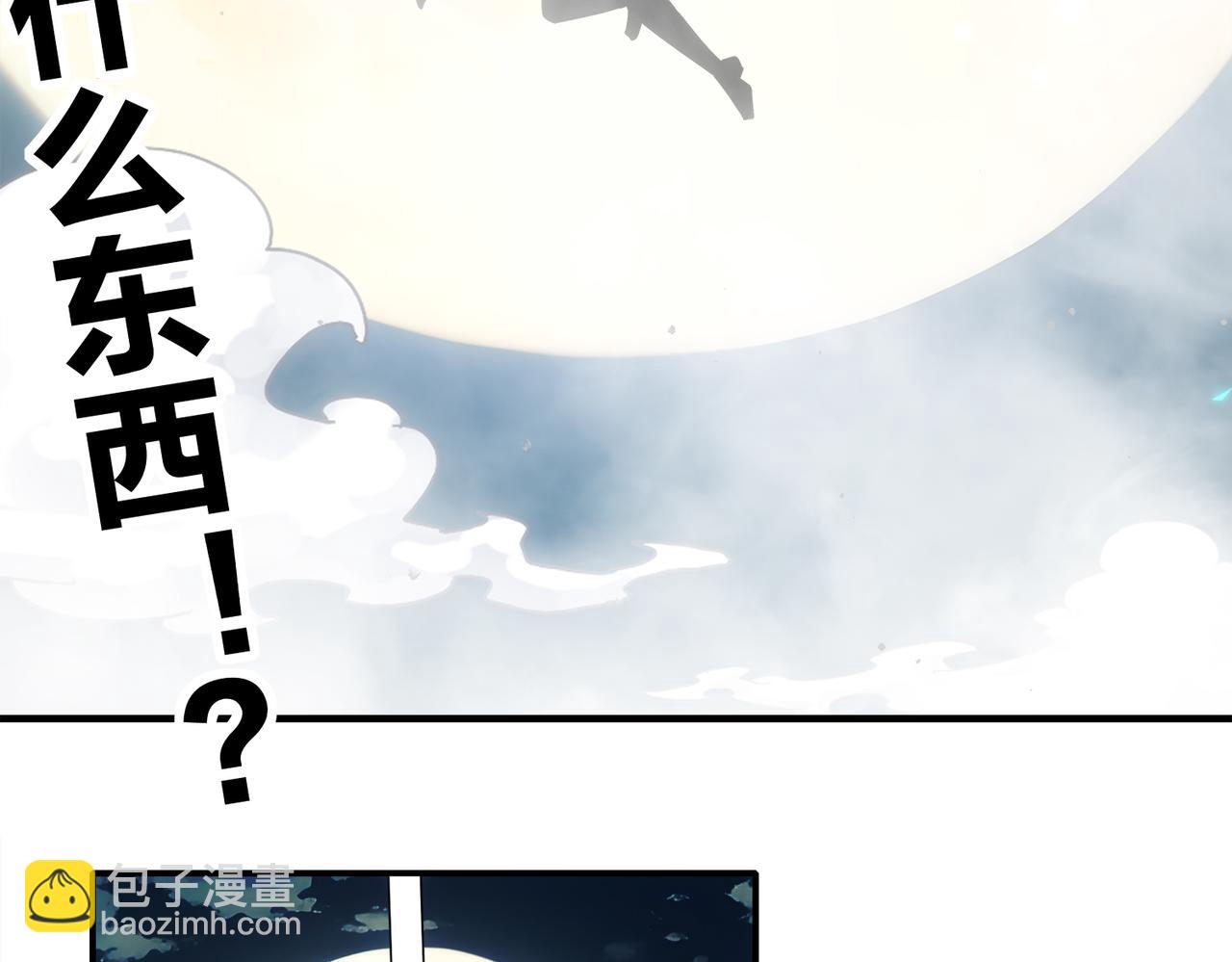 絕色道侶都說吾皇體質無敵 - 386-皇之大喜(1/2) - 8