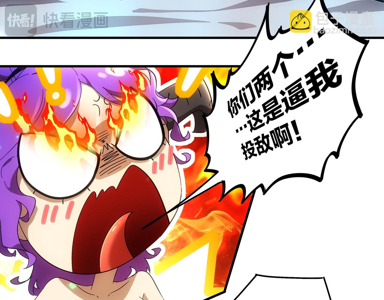 絕色道侶都說吾皇體質無敵 - 386-皇之大喜(1/2) - 7