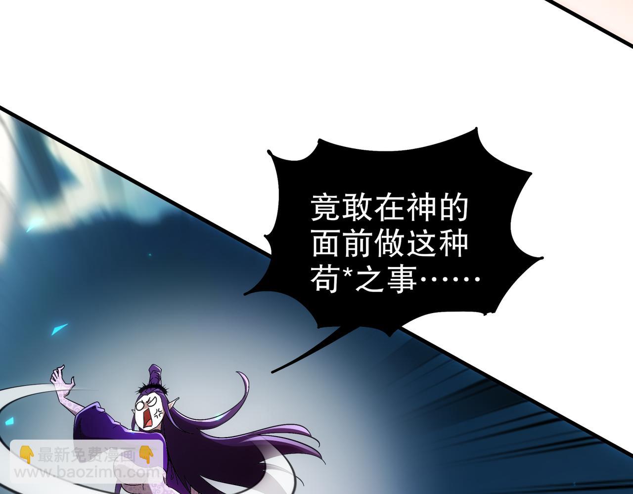 絕色道侶都說吾皇體質無敵 - 386-皇之大喜(1/2) - 2