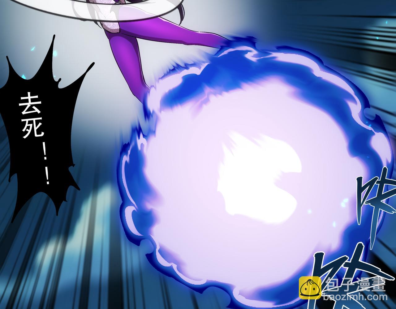 絕色道侶都說吾皇體質無敵 - 386-皇之大喜(1/2) - 3