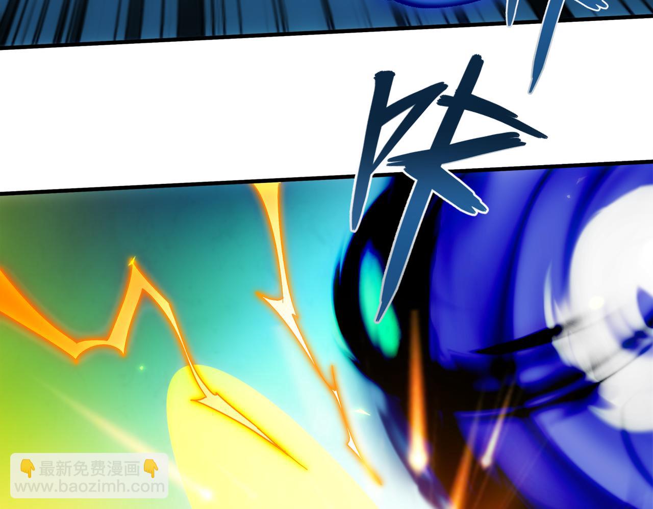 絕色道侶都說吾皇體質無敵 - 386-皇之大喜(1/2) - 4