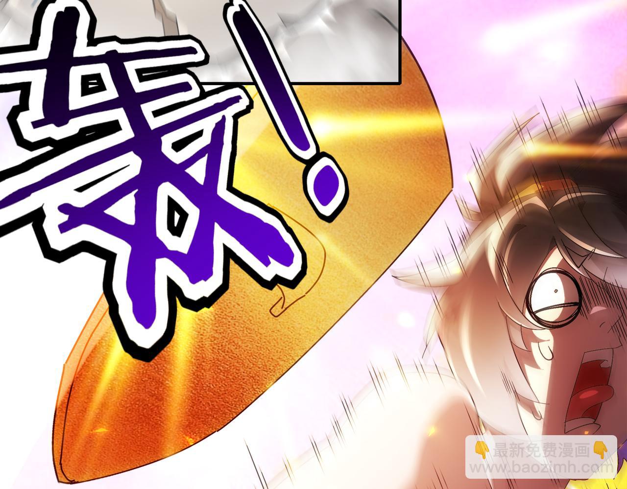 絕色道侶都說吾皇體質無敵 - 386-皇之大喜(1/2) - 7