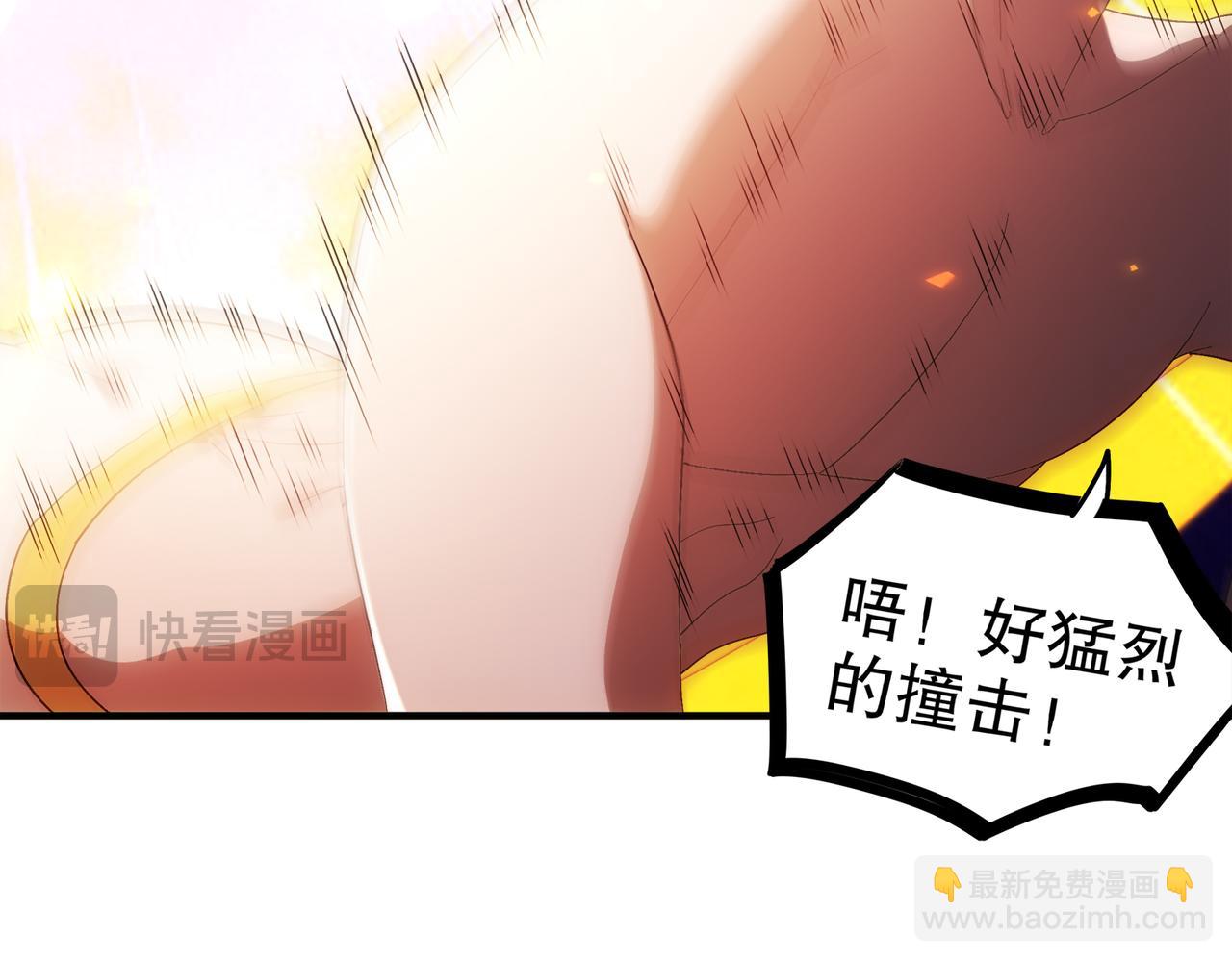 絕色道侶都說吾皇體質無敵 - 386-皇之大喜(1/2) - 8