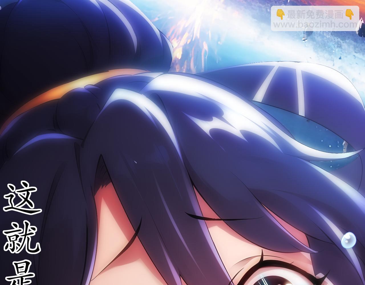 絕色道侶都說吾皇體質無敵 - 386-皇之大喜(1/2) - 3