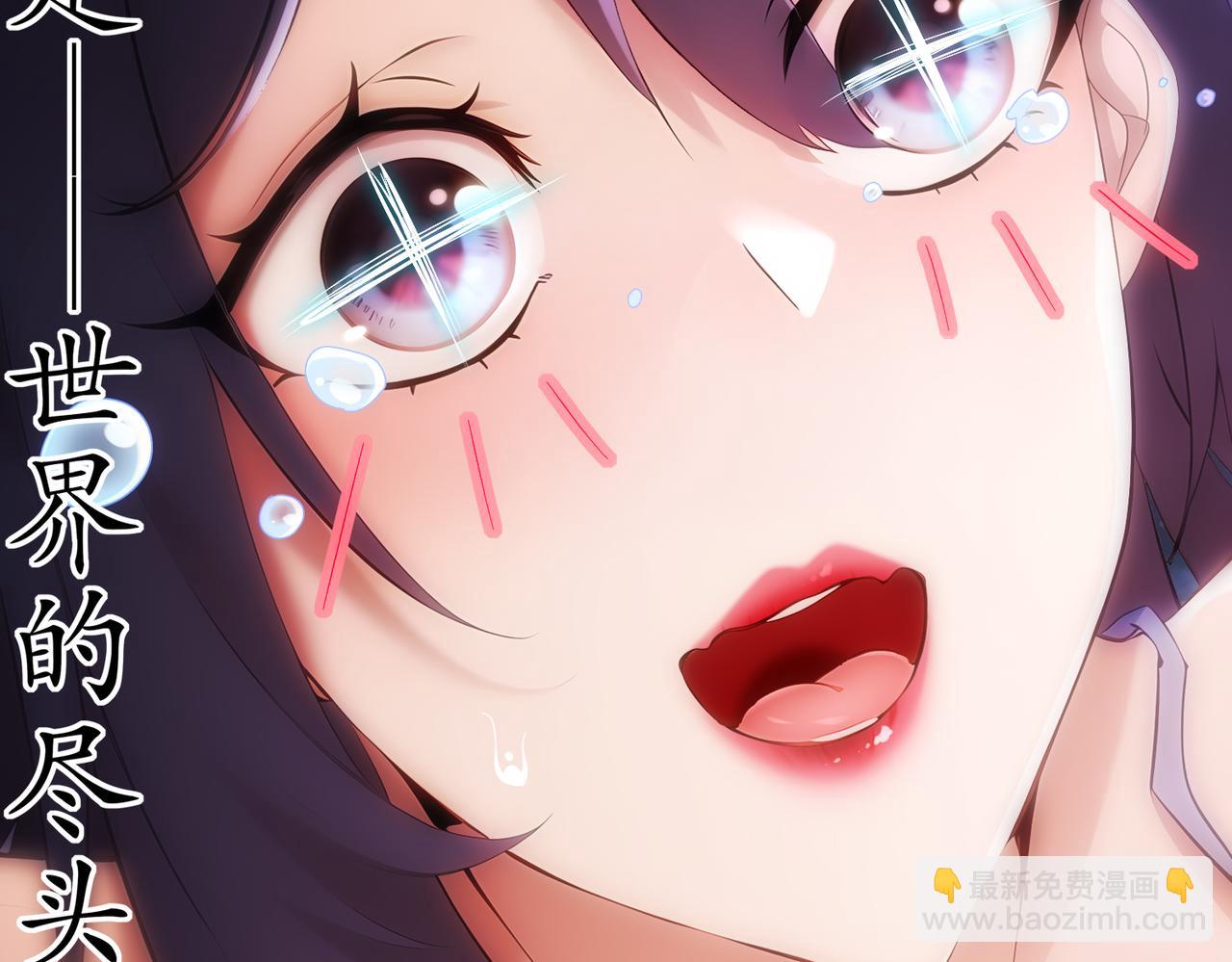 絕色道侶都說吾皇體質無敵 - 386-皇之大喜(1/2) - 4