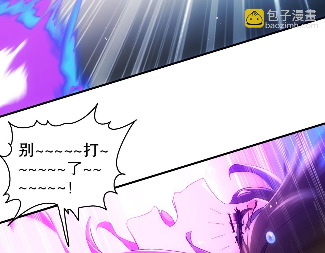 絕色道侶都說吾皇體質無敵 - 386-皇之大喜(1/2) - 8