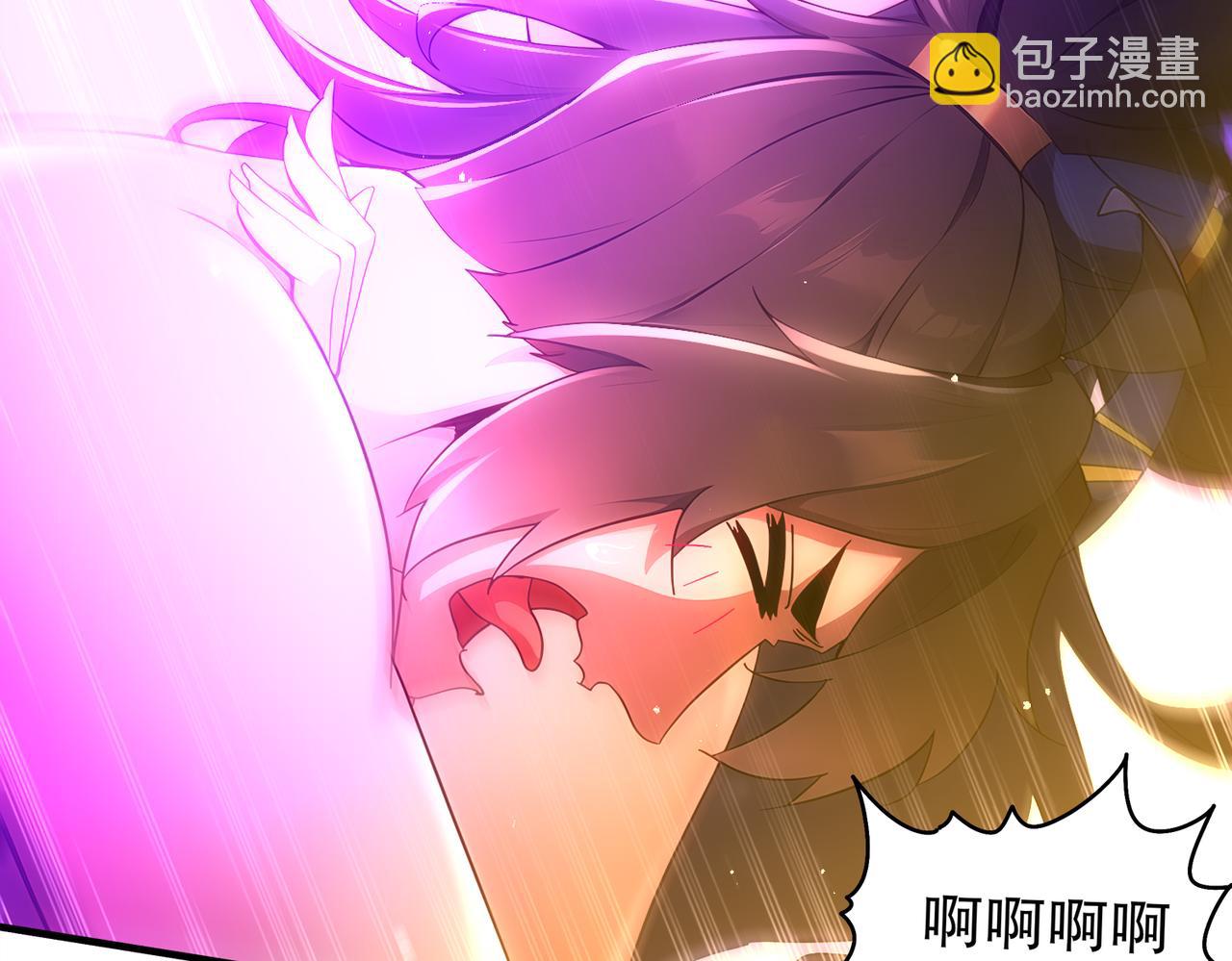 絕色道侶都說吾皇體質無敵 - 386-皇之大喜(1/2) - 1